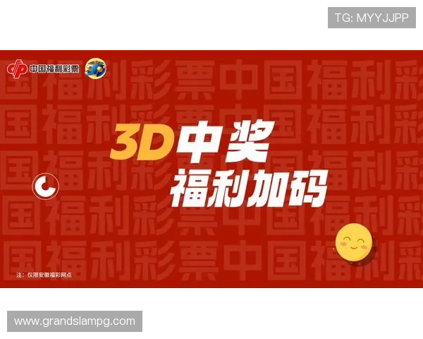 PG电子官方平台最新优惠活动不断，助你轻松赢取丰富奖励与福利